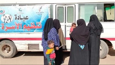 «صحة المنيا» تقدم خدمات تنظيم الأسرة والصحة الإنجابية لـ129 ألف سيدة