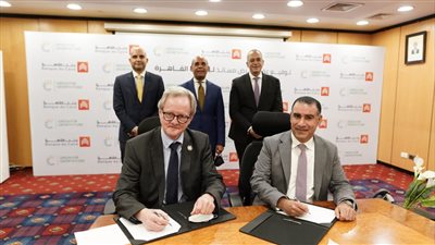 بنك القاهرة يحصل على 30 مليون دولار قرضا من الصندوق الأخضر للتنمية