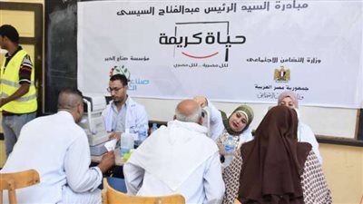 المواعيد الرسمية للقوافل الطبية المجانية بمحافظتي البحر الأحمر والشرقية 