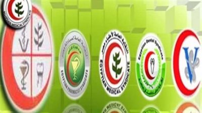 3 ديسمبر جمعية عمومية طارئة لاتحاد المهن الطبية لهذه الأسباب