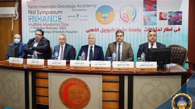 جامعة طنطا تدشن وحدة علاج أورام الدم بمستشفى الأورام الجامعي