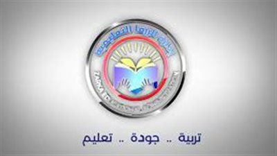 أهالي الزرقا يشكون من إلغاء نظام الفترتين: الفصل هيعدي 60 تلميذا