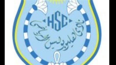 أزمة مالية طاحنة في نادي هليوبوليس ودعوات لسحب الثقة من مجلس الإدارة