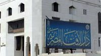 «الإفتاء» توضح أفضل الأعمال في أيام العشر من ذى الحجة