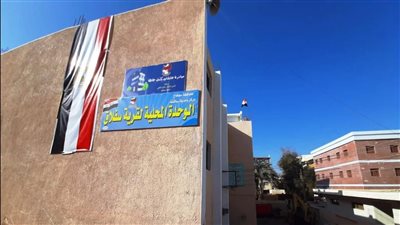 تجميل ورفع كفاءة مبنى الوحدة المحلية بسفلاق في ساقتلة بسوهاج (صور)