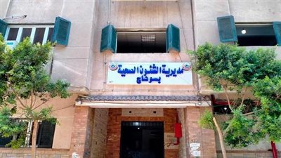 مديرية الشئون الصحية بسوهاج تعلن عن وظائف جديدة.. اعرف الأوراق المطلوبة 