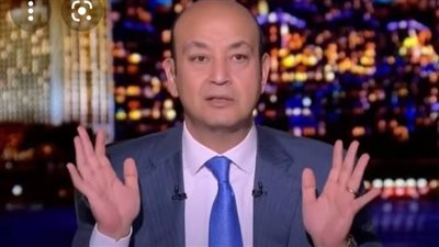 10 تصريحات نارية من عمرو أديب بعد سقوط الزمالك.. ويهاجم مرتضى منصور 