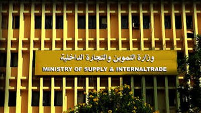 هل يتأثر صرف السلع التموينية والخبز بعمل صيانة للخوادم الخاصة بالماكينات؟