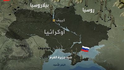الغزو الروسي يقترب.. عاجل: أوكرانيا تعلن حالة الطوارئ