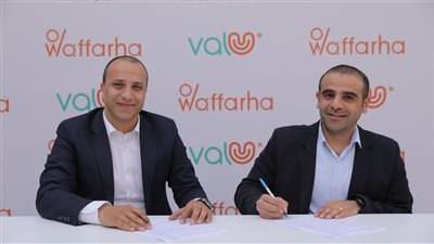 شركة «ڤاليو» تعلن عن توسع شراكتها مع منصة التوفير «وفرها» لخلق خدمات أفضل للعملاء