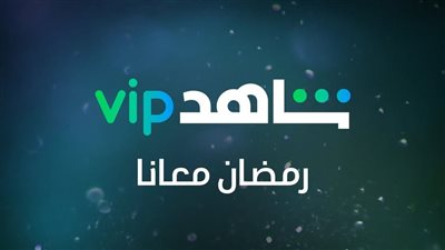 بالصور.. القائمة كاملة لمسلسلات رمضان 2022 على منصة 