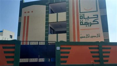 إعادة تأهيل محطة مياه كفر الحاج شربيني ضمن 