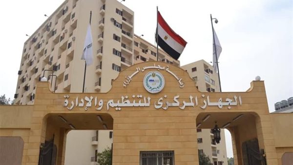 وظائف حكومية جديدة بالتعيين والتعاقد في الأوقاف والأزهر
