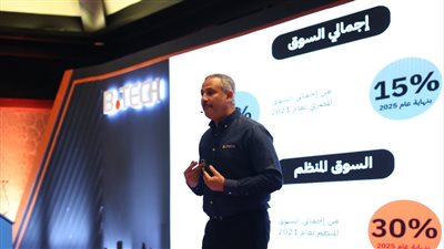 «بي تك» تحتفل بــ25 عاما في السوق المصري وتعلن 800 مليون جنيه استثمارات جديدة فى عام 2022