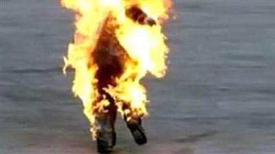 «وصلة هزار» تنتهي بوفاة.. صبي يشعل النيران في زميله بالمنزلة