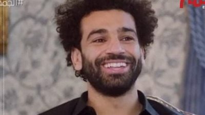 محمد صلاح: 