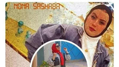 قبل موتها بساعات..رسالة من 