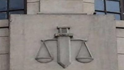 إحالة مدير عام تموين بنى سويف للمحاكمة لتعديها على موظفة