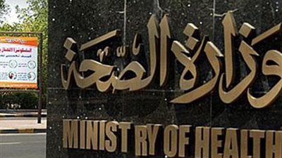 التحقيق مع مسؤولين بـ