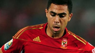 فتحى يشكو من الخلفية فى مران الاهلى