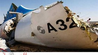 خبير دولى: خلل فى الصيانة عام 2001 وراء سقوط «الطائرة الروسية»
