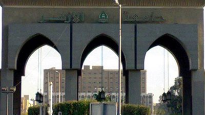 جامعة الأزهر تفتح باب التقدم لمسابقة الشعر والتأليف المسرحي وكتابة الروايات