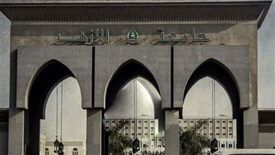 جامعة الأزهر تقرر إعفاء الطلاب أصحاب الهمم من مشروع محو الأمية