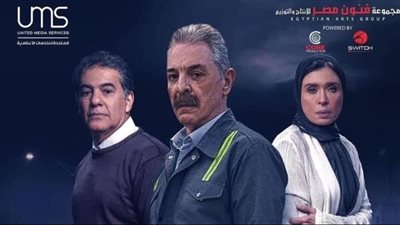صناع «نقل عام» يتحدثون لـ«النبأ»: المسلسل عائلي من الدرجة الأولى.. وتنويع الأجيال كان مقصودًا 