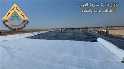 جهاز العبور: انتهاء الغلق الآمن لمقلب القمامة في السلام قريبا