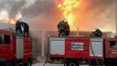 مصرع شخص وإصابة 3 آخرين في حريق منزل بكرداسة