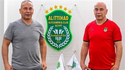 جماهير الاتحاد السكندري تطالب مصيلحي بإقالة حسام حسن وجهازه الفني