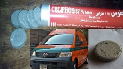 لمروره بحالة سيئة.. شاب يتخلص من حياته بالحبة القاتلة في منزله بسوهاج