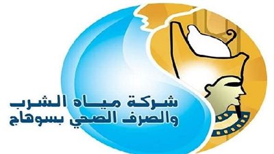 مياه سوهاج تعلن نتيجة الاختبارات التحريرية للمتقدمين لوظيفة محصل وقارئ بالعمولة