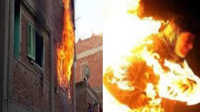 امتدت النيران لملابسها.. وفاة سيدة حرقًا أثناء إعدادها الطعام في الخلافية بسوهاج