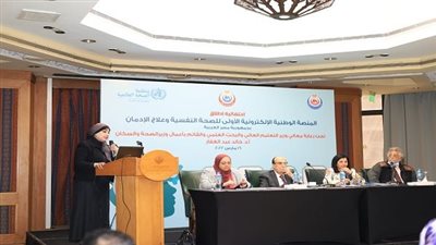 نقابة الأطباء: إطلاق المنصة الإلكترونية للصحة النفسية وعلاج الإدمان.. الرابط 
