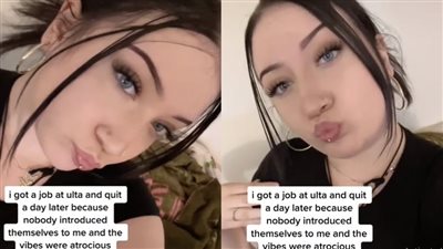 امرأة تثير الجدل على تيك توك بسبب استقالتها بأول يوم من وظيفتها!