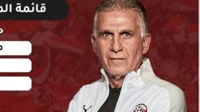 كيروش يعلن قائمة مصر لمواجهتي السنغال بعودة أفشة 