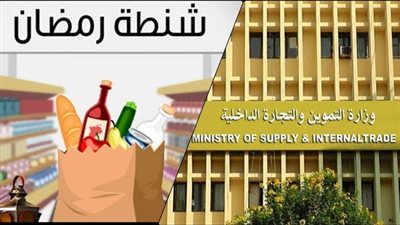 «الإفتاء» تحسم الجدل حول توزيع شنط رمضان من أموال الزكاة