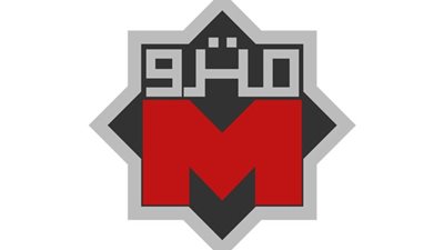 عاجل.. عُطل مفاجيء بالخط الأول لمترو الأنفاق