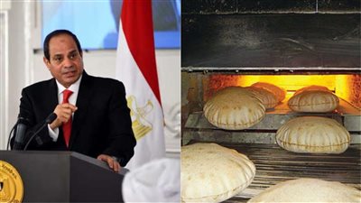 رسالة عاجلة من أصحاب المخابز للرئيس السيسي