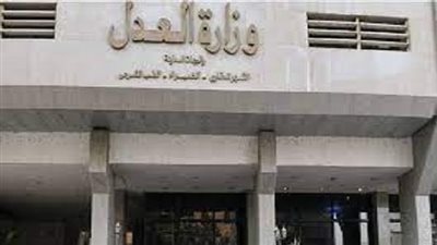 وظائف جديدة بمصلحة الخبراء.. اعرف الشروط والأوراق المطلوبة