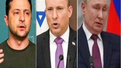 مقامرة ومغامرة وتهور.. وساطة «بينيت» لحل الأزمة الأوكرانية في عيون الإسرائيليين 