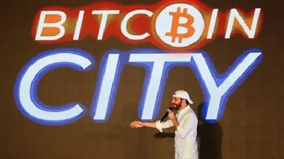 في ظل الأزمة العالمية.. هذا ما فعلته السلفادور بعملة البيتكوين المشفرة!