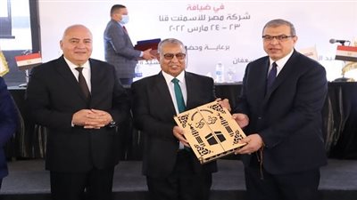 سعفان والداودي يتبادلان الدروع خلال تسليم وثائق التأمين التكافلي للعمالة غير المنتظمة