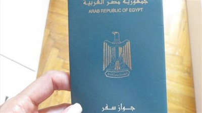 وزارة الداخلية توضح كيف تحافظ على الجنسية المصرية خلال عام من التنازل
