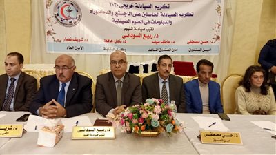 حفل تكريم خريجي كليات الصيادلة لعام 2020 بالفيوم..صور