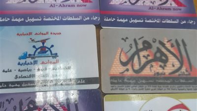 بعضها منسوب لجهات صحفية وإعلامية وجامعات.. ضبط واقعة تزوير مستندات خطيرة بالإسكندرية