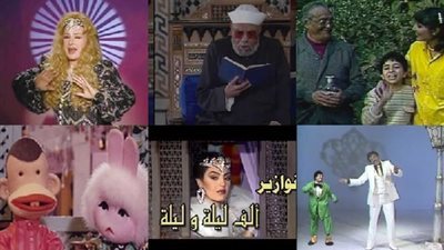 رمضان بطعم زمان.. خريطة الفوازير والمسلسلات الدينية  و«ألف ليلة وليلة» على التلفزيون 