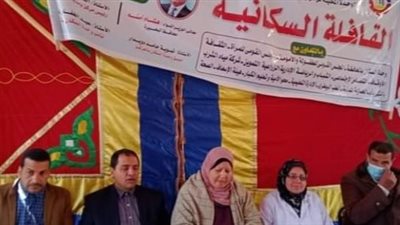 قافلة سكانية طبية مجانية بقرى الرحمانية ووادي النطرون في البحيرة 