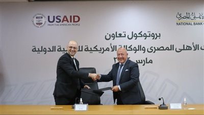 البنك الأهلي يوقع بروتوكول تعاون مع مشروع تطوير التجارة وتنمية الصادرات